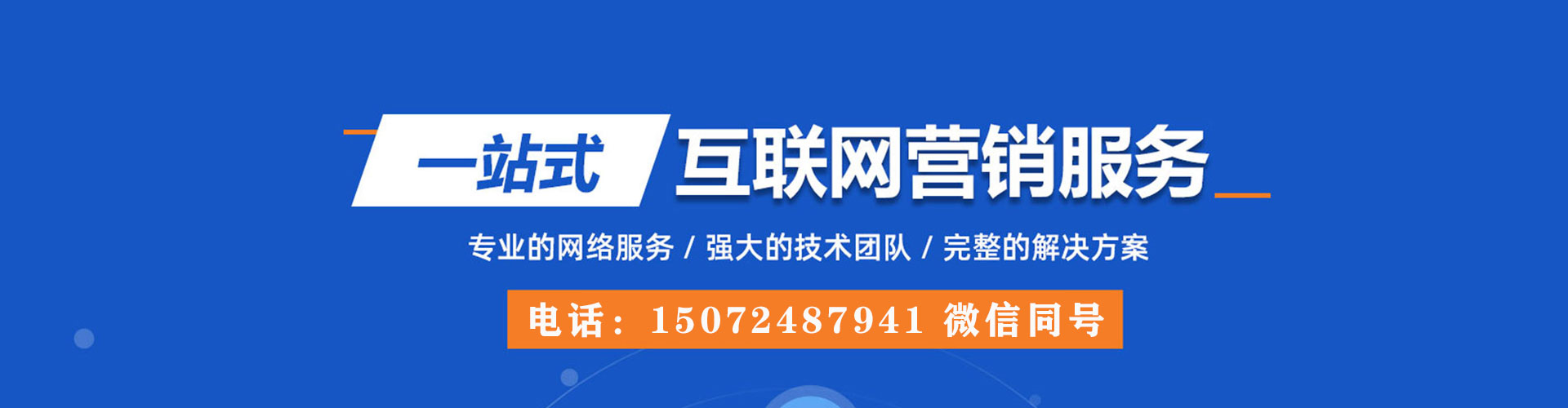 余杭谷歌sem