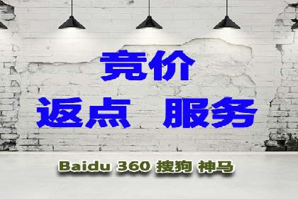 竞价广告开户如何提升转化率？看这里！