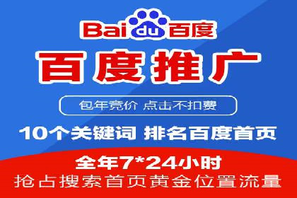 SEM竞价开户实战经验总结：案例分享