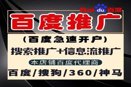 竞价推广策略调整：代运营公司的实战经验分享