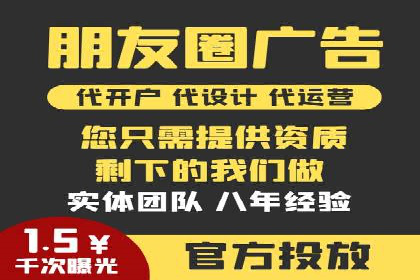 行业领先企业的SEM服务托管策略案例